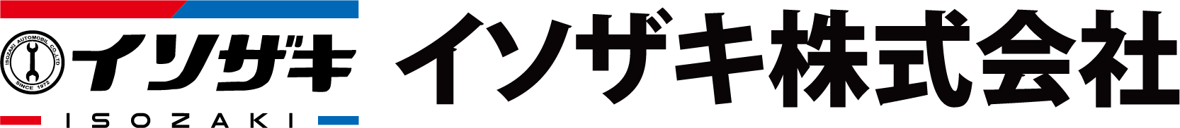 イソザキ株式会社