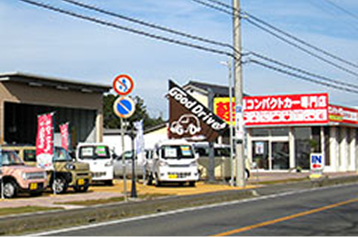Good Drive 鉾田店