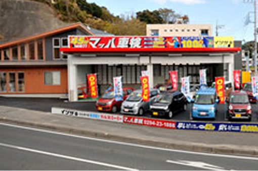 マッハ車検 日立滑川店