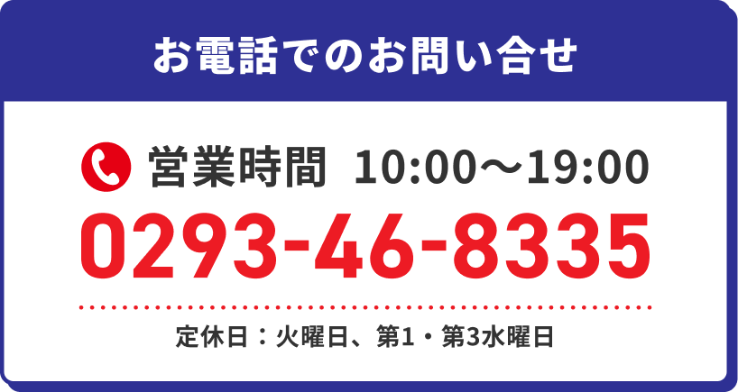 スズキアリーナ北茨城東「2年先の予約もOK！車検予約キャンペーン
